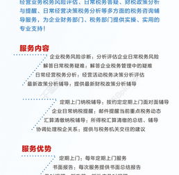税务咨询服务宣传物料设计指南 解锁易拉宝与展架视觉效果