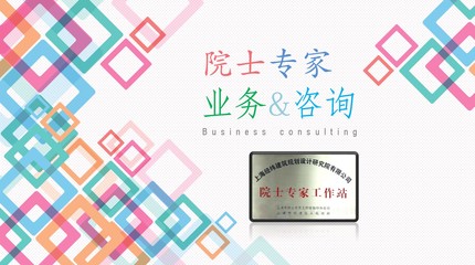 咨询策划服务 企业发展的智慧导航与战略引擎